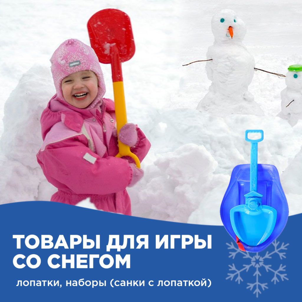 Зимний-спорт-и-отдых_10