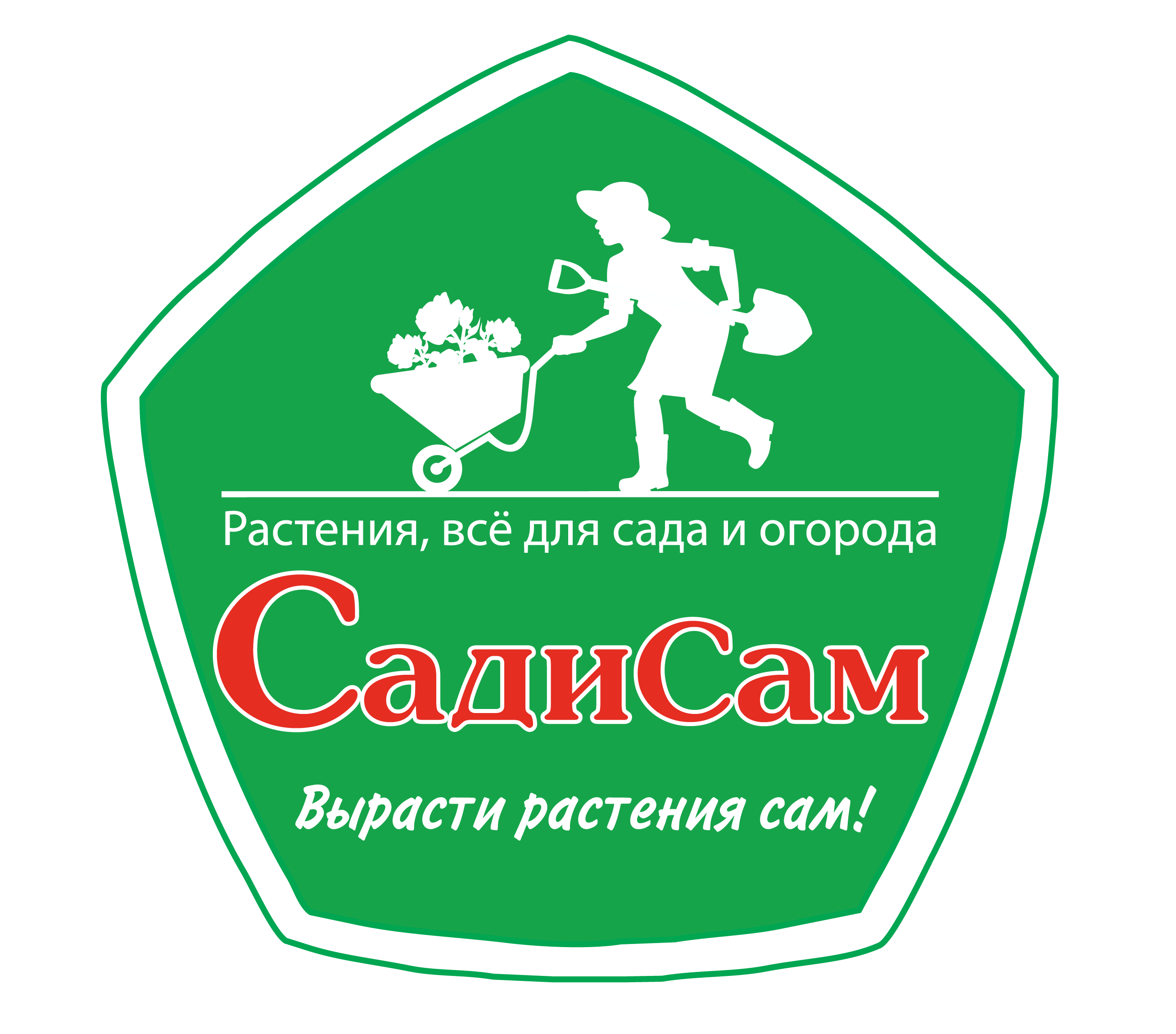 Магазин хабаровске садим сами