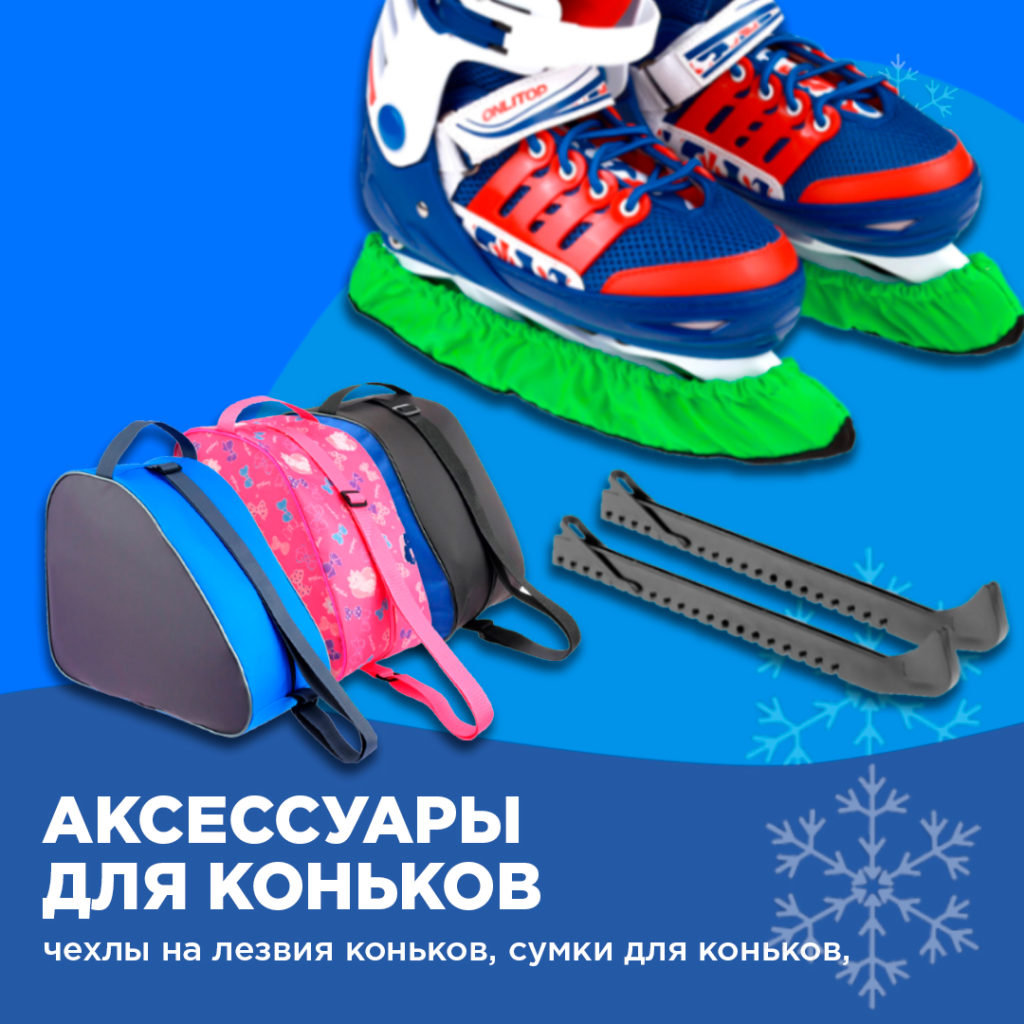 Зимний-спорт-и-отдых_9